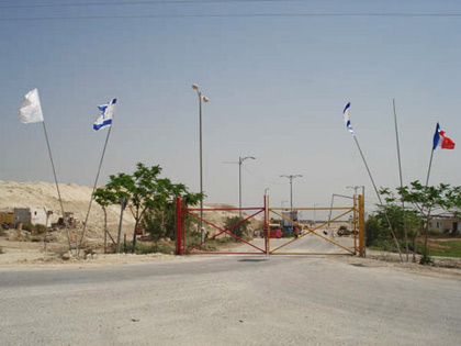 Veolia impliqué dans un dépôt d'ordures en Cisjordanie