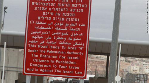 Les Palestiniens interdits de vivre avec leurs épouses Arabes israéliennes (Palestiniennes de 48) (*)