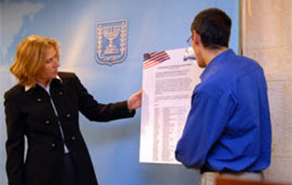 Tzipi Livni aux étudiants juifs américains d'Israel on Campus Coalition (ICC) : 'Nous sommes prêts à être jugés'