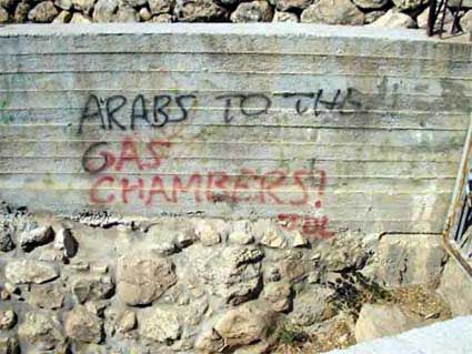 Les colons vandalisent une école à Tel-Rumeida