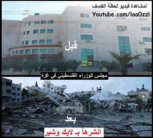Destruction de l'immeuble du gouvernement à Gaza : le chef de la diplomatie tunisienne et el-Nounou dénoncent