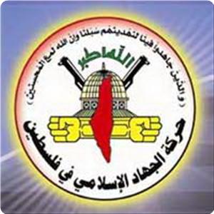 Les troupes des forces israéliennes d'occupation assassinent le commandant des Brigades Al Quds