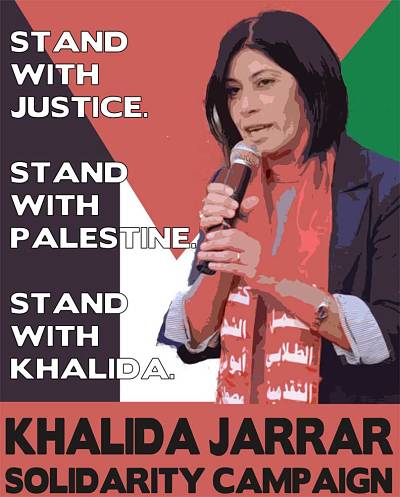 Signez la Déclaration de solidarité avec Khalida Jarrar