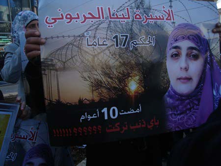 Point sur la grève de la faim des prisonniers palestiniens, 25 avril 2012