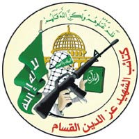 Communiqué Militaire des Brigades al-Qassam - De la Révolution des Mosquées jusqu’à la victoire d’Al-Furquan, grande marche du don et du sacrifice