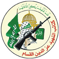 Brigades d'Ezzedeen Al-Qassam, qui sommes-nous ?