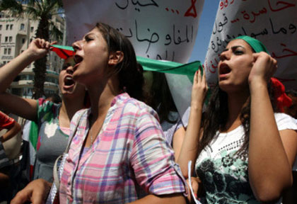 Manifestations à Ramallah contre la reprise des pourparlers israélo-palestiniens à Washington (vidéo)