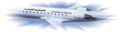Palestinian Airlines reprend ses vols