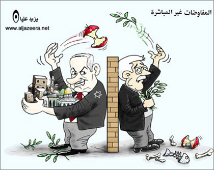 L’OLP accepte des discussions indirectes avec « Israël »