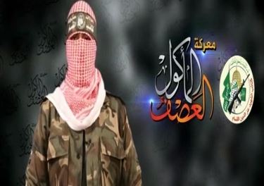 Al-Qassam : “Pas de cessez-le-feu sans satisfaction de nos revendications légitimes' (vidéo)