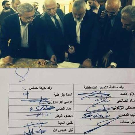 L'OLP et le Hamas annoncent un accord qui met fin à la division politique