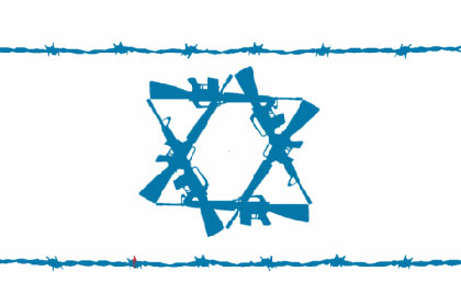 Sionisme et Apartheid en Israël