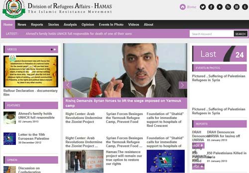 Le service des Affaires des Réfugiés du Hamas lance son site web en anglais
